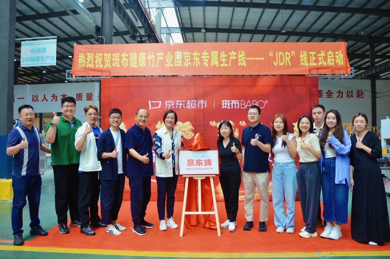 微信圖片_20230828093553.jpg 微信圖片_20230828093553.jpg