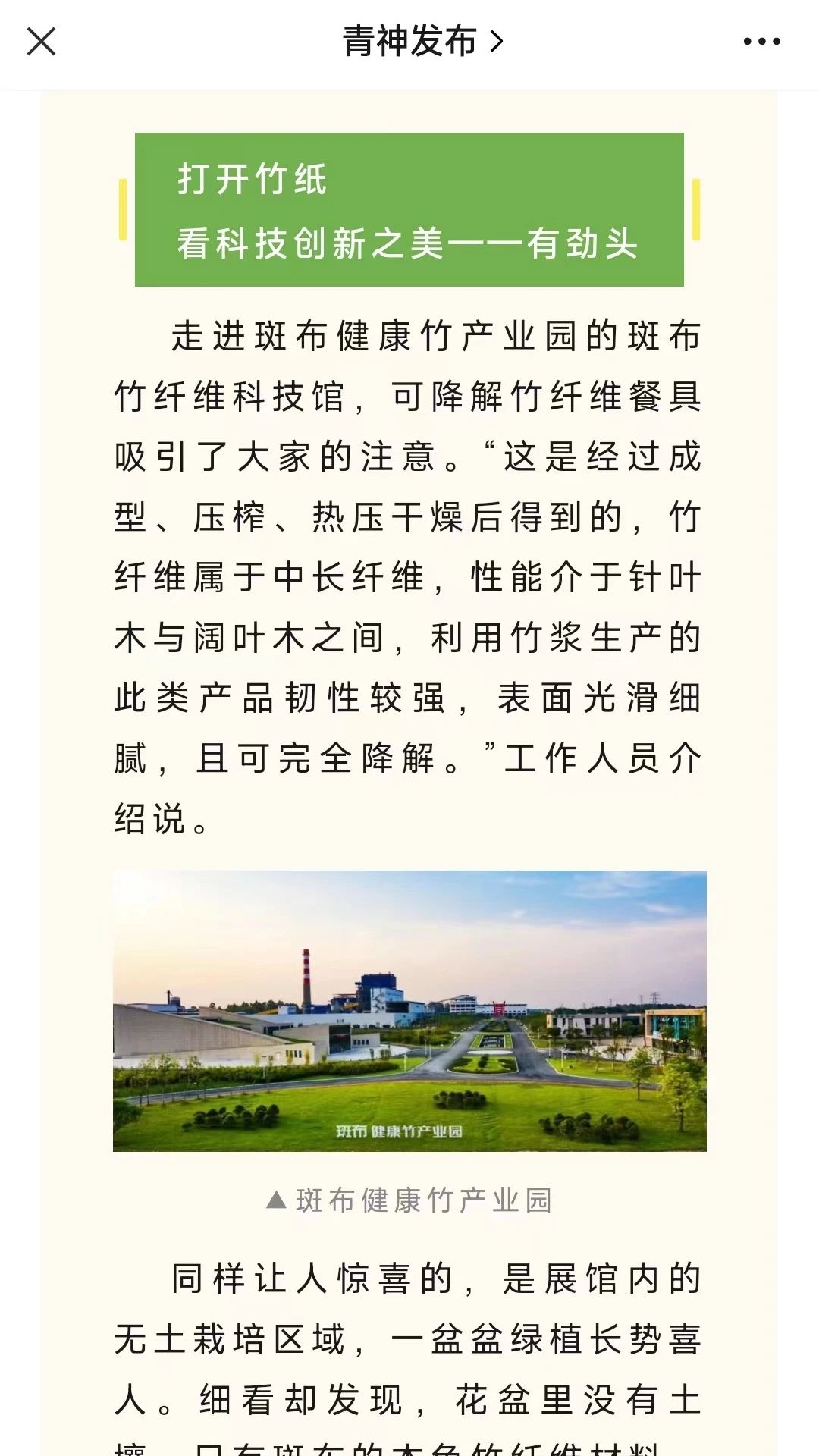 微信圖片_20231115100434.jpg 微信圖片_20231115100434.jpg