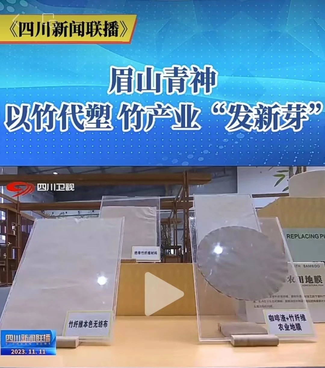 微信圖片_20231115100418.jpg 微信圖片_20231115100418.jpg