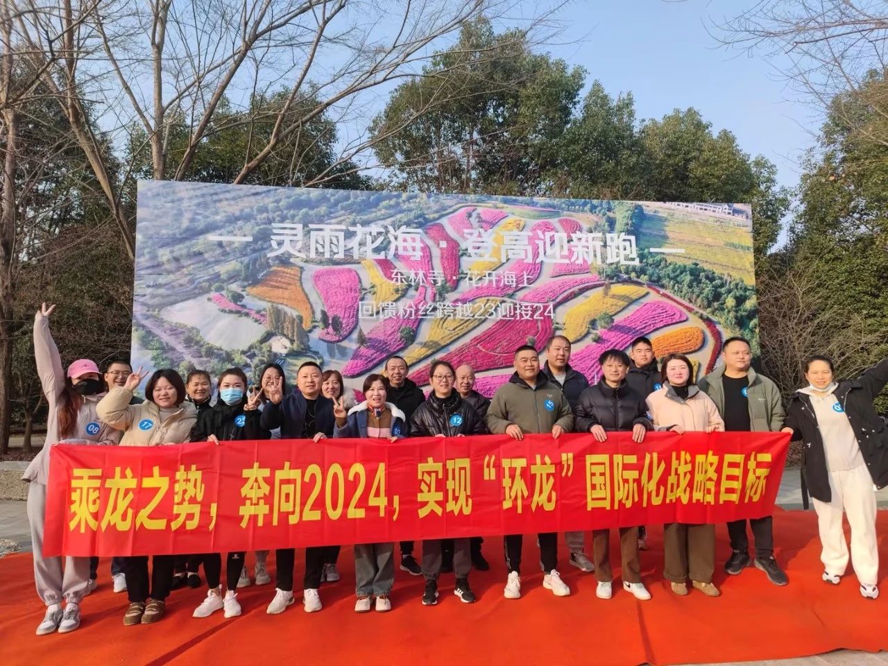 微信圖片_20240103164941.jpg 微信圖片_20240103164941.jpg